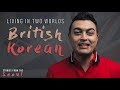 Being a Mixed Korean & British Man | Advice to Koreans Regarding Half-Koreans