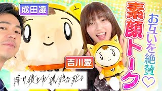 日本ドラマ　降り積もれ孤独な死よ　DVD BOX 成田凌　吉川愛 降り積もれ孤独な死よ DVD-BOX | 日テレポシュレ本店 日本テレビ