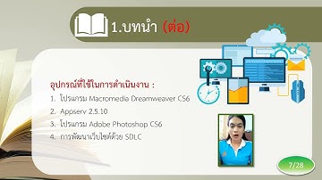 ระบบยืม คืนหนังสือห้องสมุด