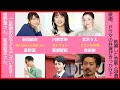 映画、ドラマの共演がきっかけで結婚した芸能人