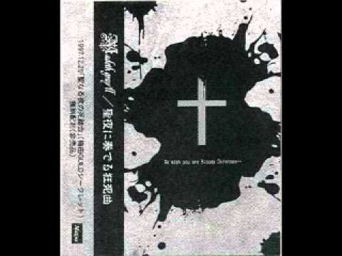 邦楽 Madeth gray'll Lucifer Madeth Gray'll – Lucifer～魔鏡に映る呪われた罪人達と生命の