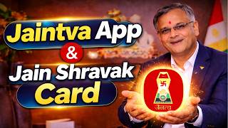 एक App में पूरा जैन समाज! जानिए Jaintva App की खासियत #JainShravakCard #JainCommunity #DigitalIndia screenshot 4