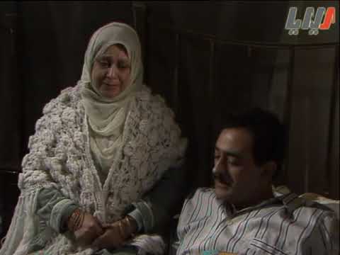 مسلسل شجرة النارنج الحلقة 2 الثانية بطولة سمر سامي