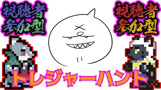 【FF14】 みんなで億万長者！！地図G17ディグりまくり！！＃10 【ネタバレ注意】