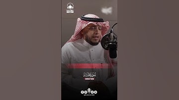 سورة طه بصوت القارئ | محمد الغزالي #quran #قرآن