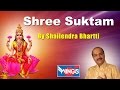 Sri Suktam - Sanskrit | Goddess Laxmi Mantra | Hindi & English | Laxmi Puja - Diwali Special