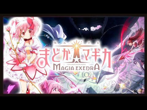 Información de Madoka Magica Magia Exedra #MadokaMagica