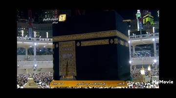 صراط الله الذي له ما في السماوات وما في الأرض 53 سورة الشورى للشيخ فارس عباد