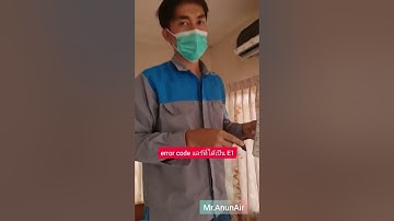 การเช็ค error code แอร์ไดกิ้นinverter