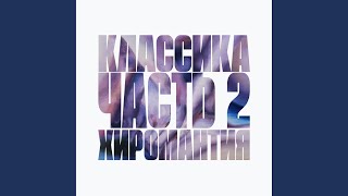 картинка: Душно