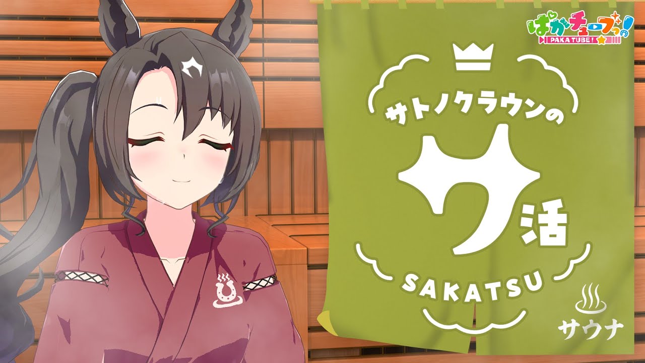 出典:Youtube(https://www.youtube.com/)