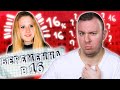 Сын Тесака и ШКОЛЬНИЦА ► Беременна в 16 ◓ Алина Иванченко