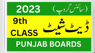 Tentative 9th Class Date Sheet 2023||Date Sheet class 9 2023||science Group Date Sheet 2023||