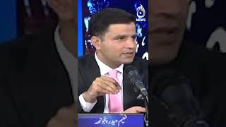 Did Shehbaz Sharif hold NSC meeting without cipher?| #Shorts