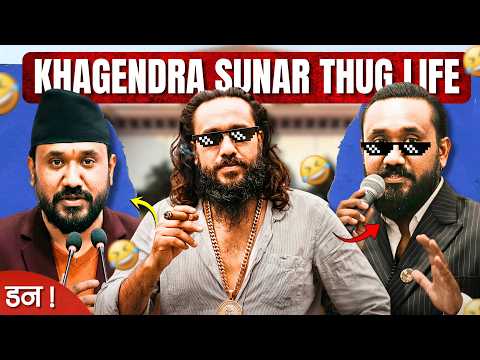 Khagendra Sunar Thug Life 😎🔥 | Too Savage