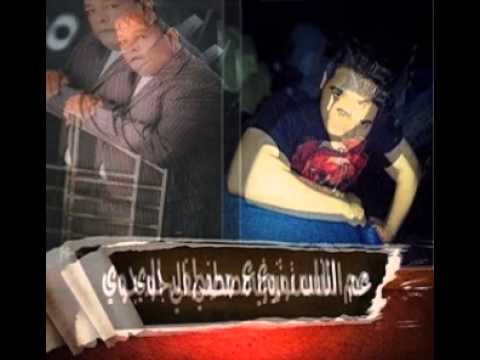 اغنيه عبد الباسط حمودة عم الناس 3