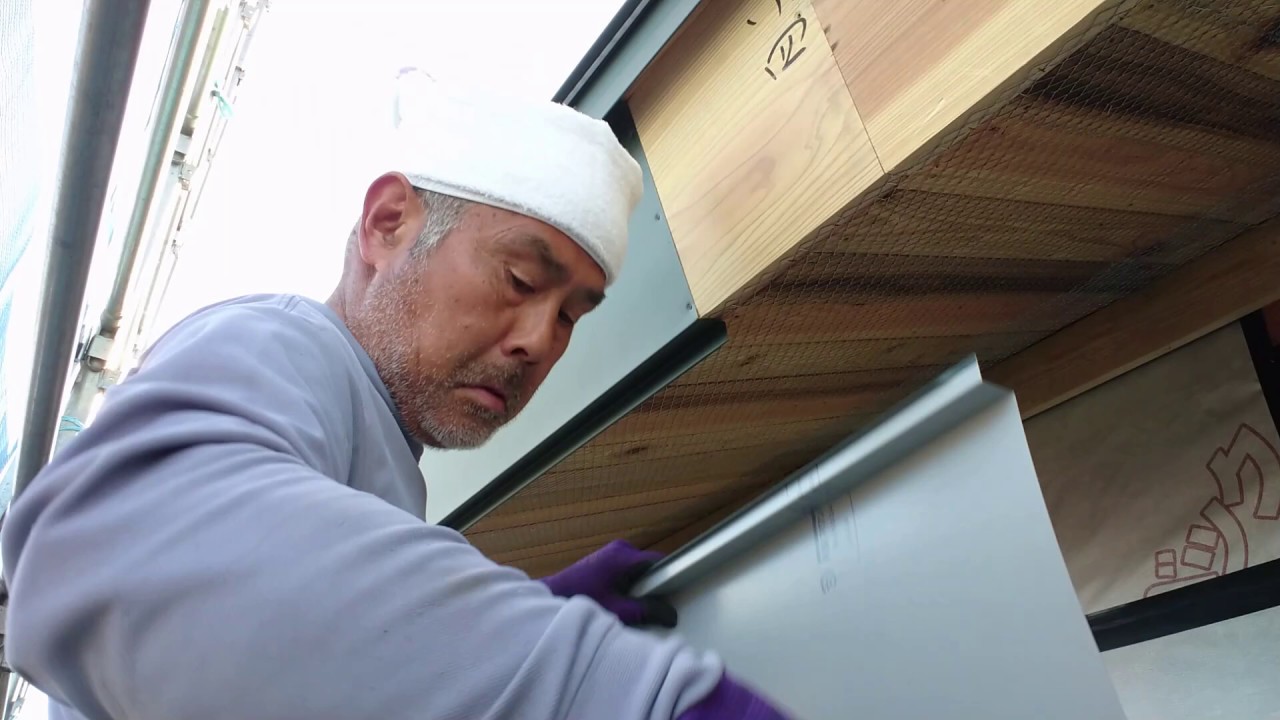 鼻隠し包み工事