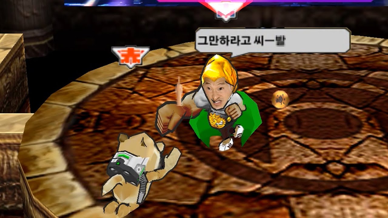 그만하라고? 싫어요 ㅋㅋ