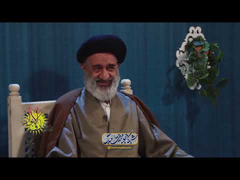 شرح خطبه سوم نهج البلاغه مشارق الانوار قسمت پنج