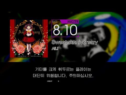 【GITADORA】 Sweet Anniversary [Master-B]