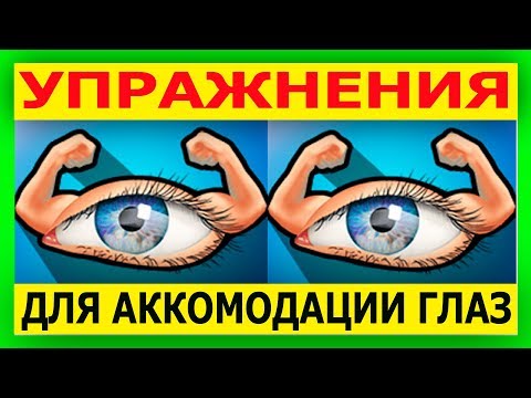 Внутриглазное давление нормальные значения