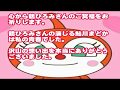 ドキンちゃんやブルマ等の声優・鶴ひろみさん死亡 首都高車内で発見