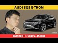 Audi SQ8 e-Tron - Can this tempt you out of the BMW iX? | EvoMalaysia.com