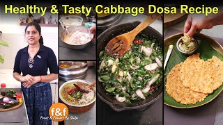 आज बनाया गोभी का डोसा जो बच्चों ने मांग मांग के खाया Healthy & Tasty Nashta - Cabbage Dosa Recipe