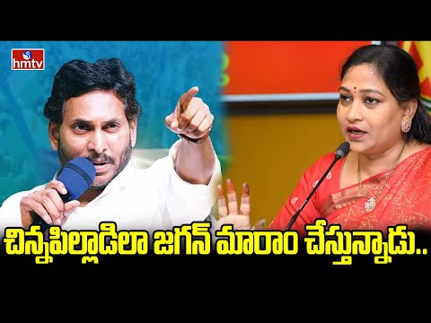 Anitha : చిన్నపిల్లాడిలా జగన్ మారాం చేస్తున్నాడు.. ప్రతిపక్ష హోదా చాక్లెట్ కాదు ఇవ్వడానికి.. | hmtv - HMTVNEWS