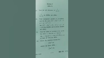 MDU question paper bsc 1-sem 2021 Calculas (P-2)