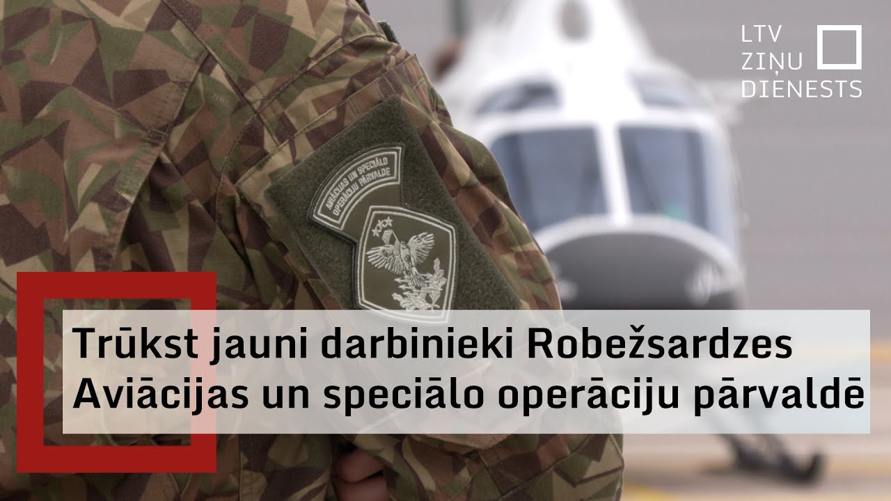 Robežsardzes Aviācijas un speciālo operāciju pārvalde gaida jaunus darbiniekus