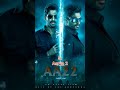 Allu Arjun | Top 5 | Flop Movie | #alluarjun #trendingshorts #viralvideo #ytshorts #youtube