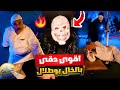 فهد العرادي سناب 583 خالي اكو وحدة عمرها بالخمسينات تطير