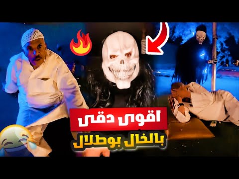 فهد العرادي سناب 583 خالي اكو وحدة عمرها بالخمسينات تطير