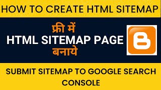 How to Create a Sitemap for your Blog : Sitemap Page for Blogger