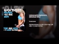 Universal Enlightment (Workout Mix)