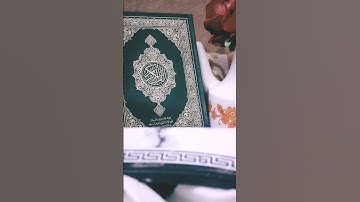 سورة الفاتحة بصوت مقداد العكيدي