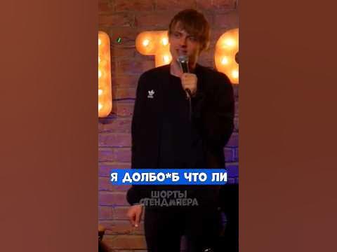 😅 Вот для чего нужна книга в самолёте! | Стендап Вани Усовича - YouTube