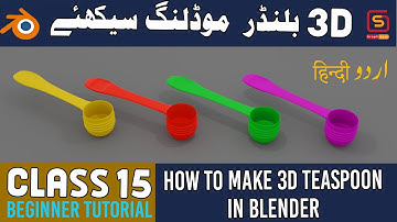 CLASS 15 { URDU/HINDI } | How to Make 3D Teaspoon in Blender | تھری ڈی چمچ | Beginner Tutorial