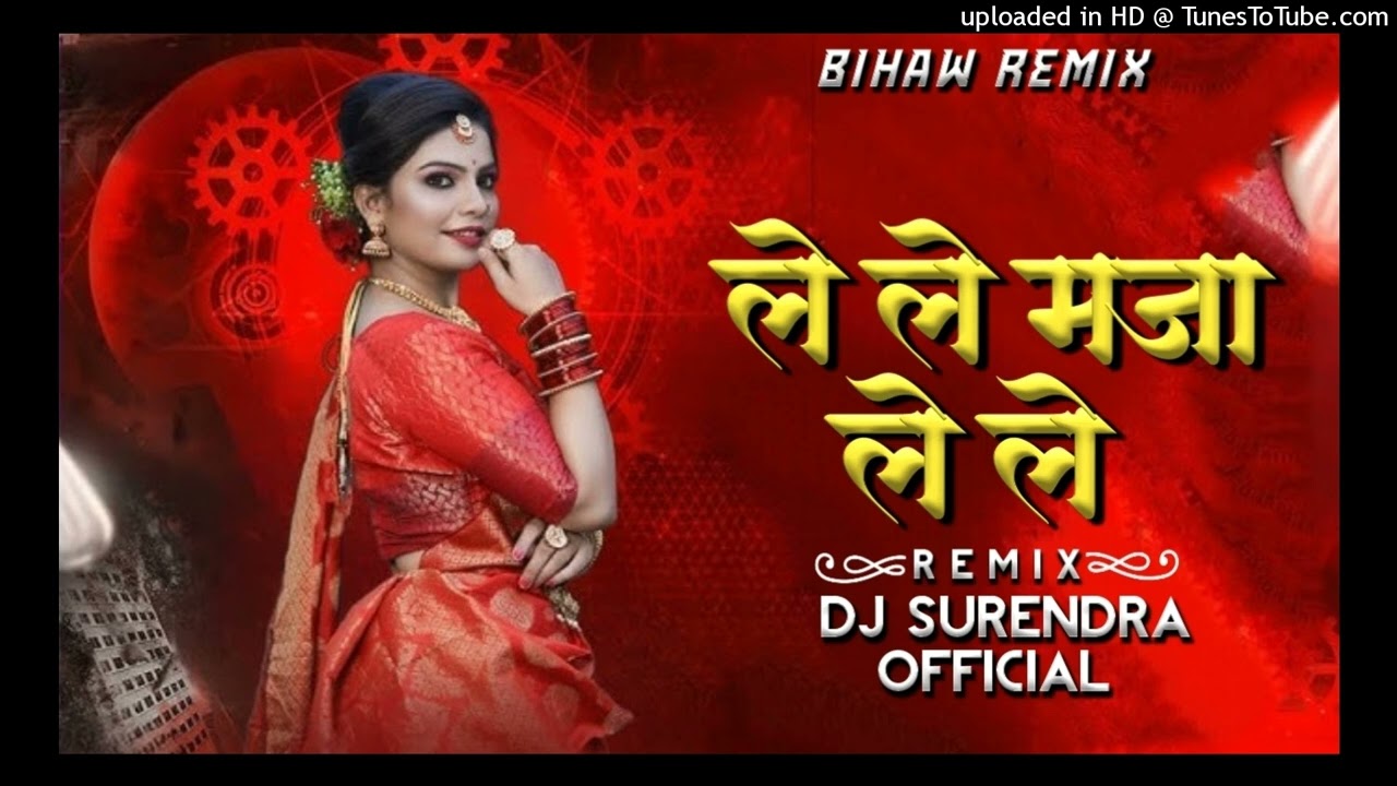 LE LE LE MANJA DJ SURENDRA OFFICIAL