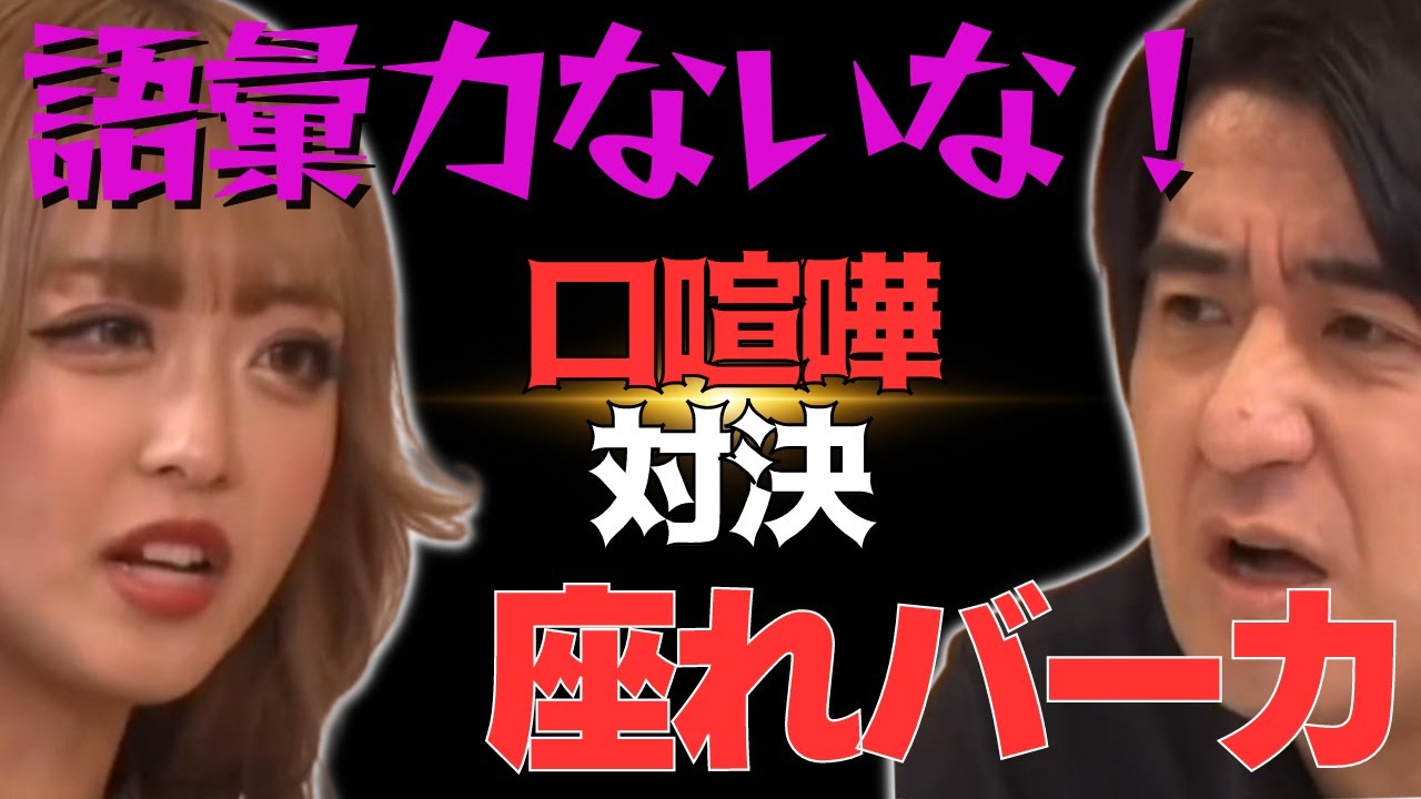 【みりちゃむ様】面接でまさかの珍回答連発！