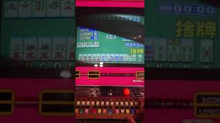 HRK会長のレトロゲーム実機プレイ-002】麻雀カフェタイム(mah-jong