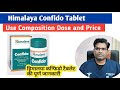 Himalaya Confido Tablet Use Dose Side Effects And Price Explained Himalaya Confido Tablet Use Dose Side Effects And Price Explained