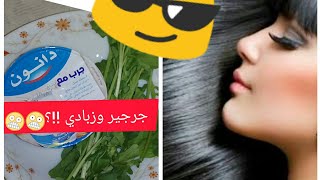 طريقه عمل ماسك لترطيب وتنعيم الشعر سلسله_العنايه_كوني_اميره_?