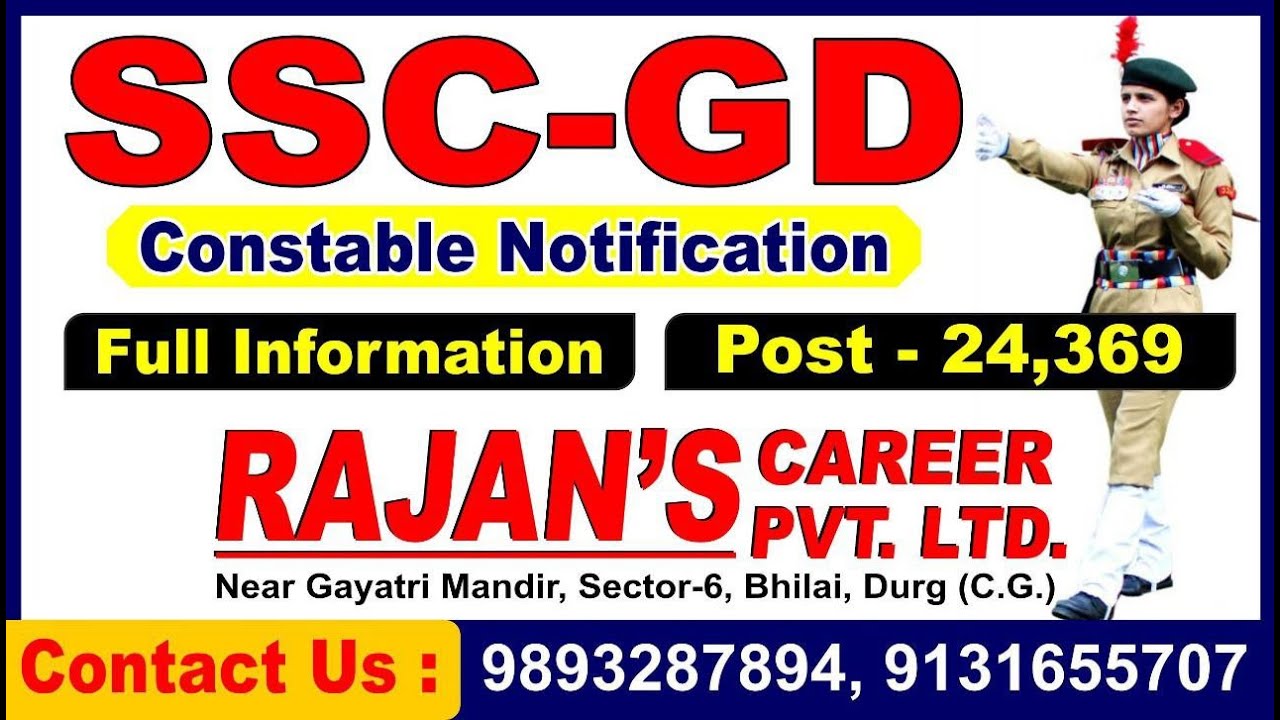 SSC GD Syllabus Information SSC GD And SSC GD Full Details Videos ssc-gd-syllabus-information-ssc-gd-and-ssc-gd-full-details-videos