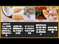 【食の雑学】はちみつは、3000年経っても食べられる!等5選