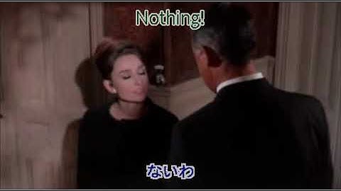 名作映画で学ぶ英会話 【シャレード】 2of5