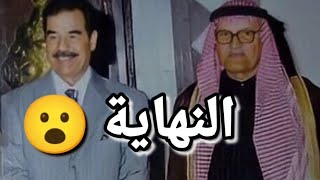 انقلاب ضباط الدليم على حكم الرئيس صدام حسين و وساطة ابن هذال شيخ عنزة