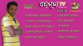 DAMO HITS TOP 10 SONGS dhemssa tv app