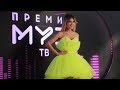 Белла Потемкина на премии телеканала Муз-ТВ 2019